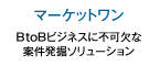 マーケットワン